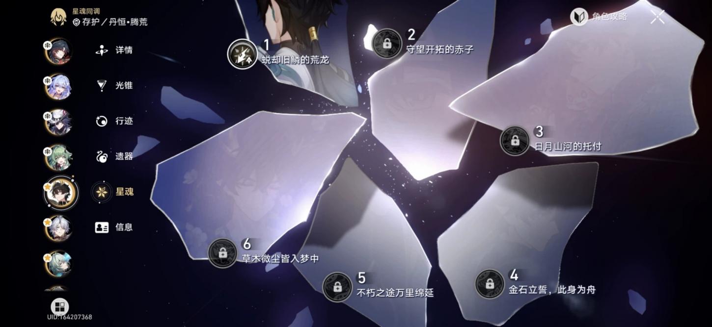 商品截图9