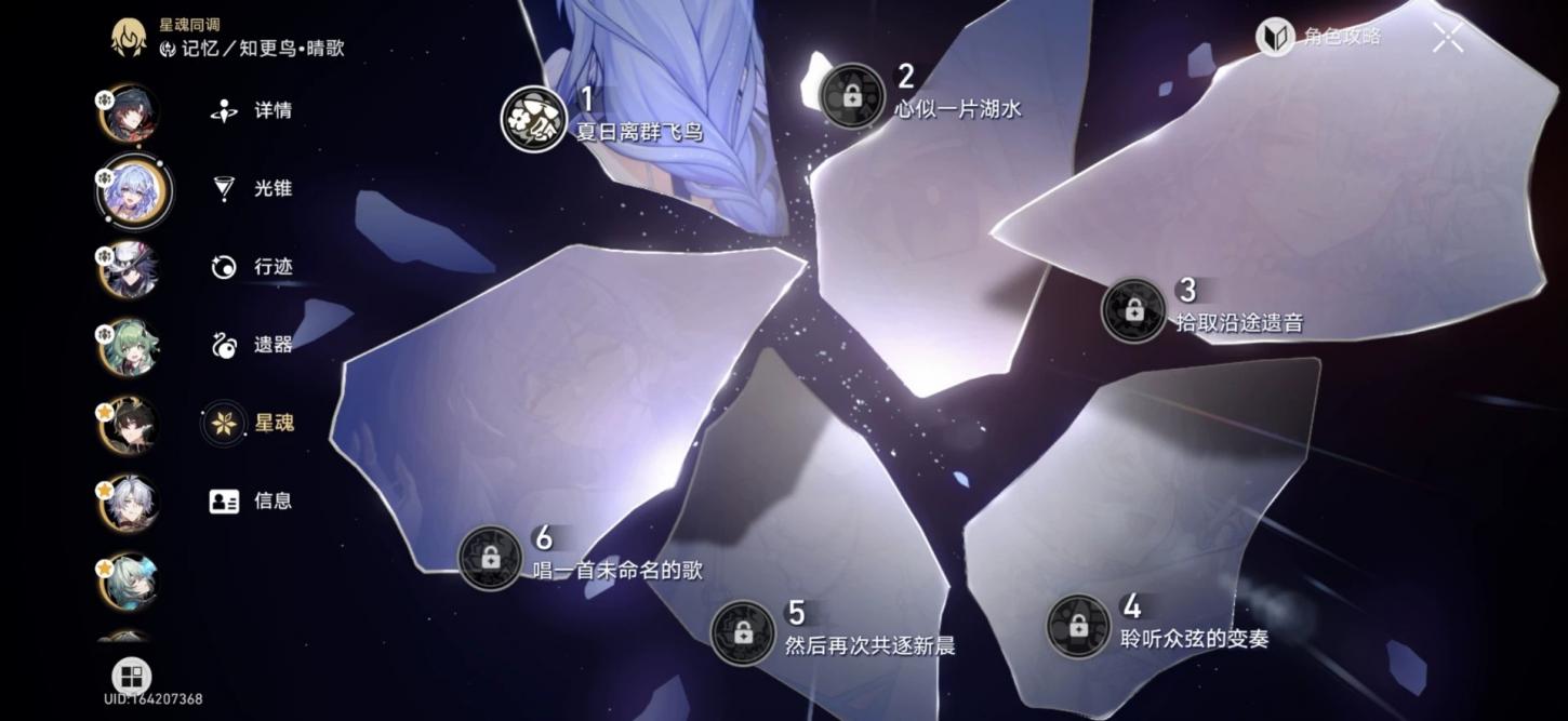 商品截图5