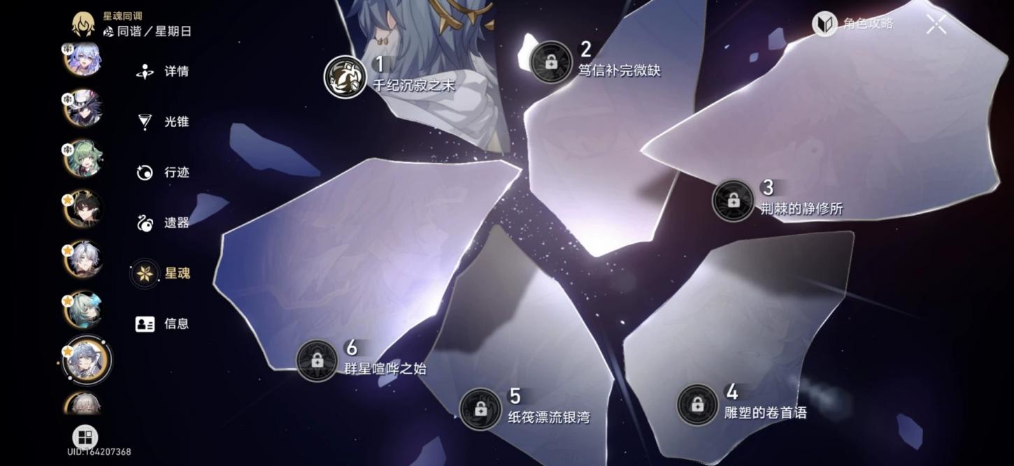 商品截图16
