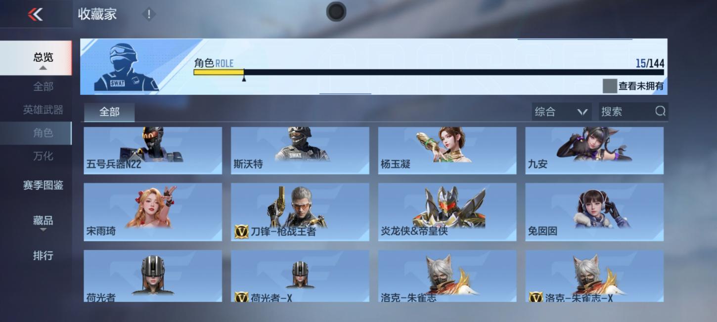 商品截图22