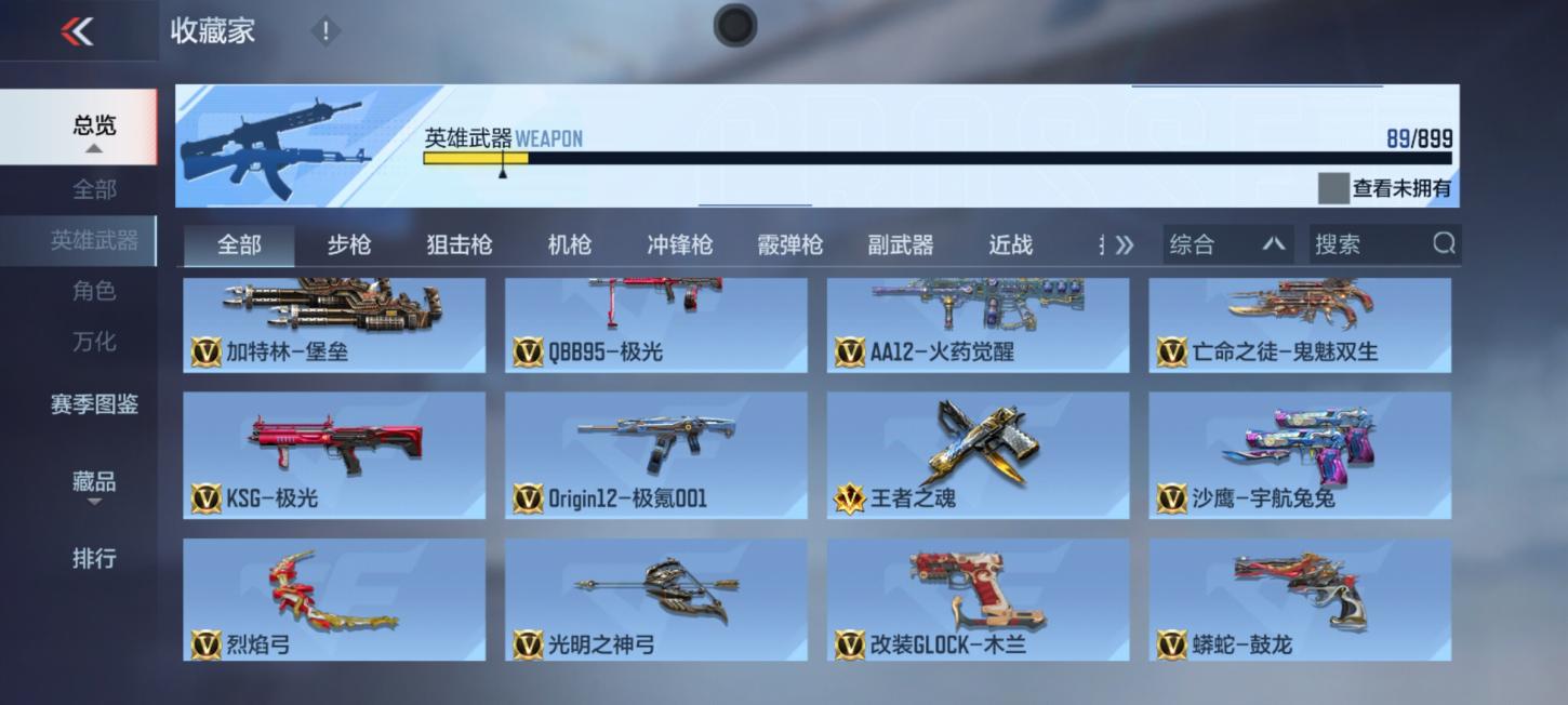 商品截图17