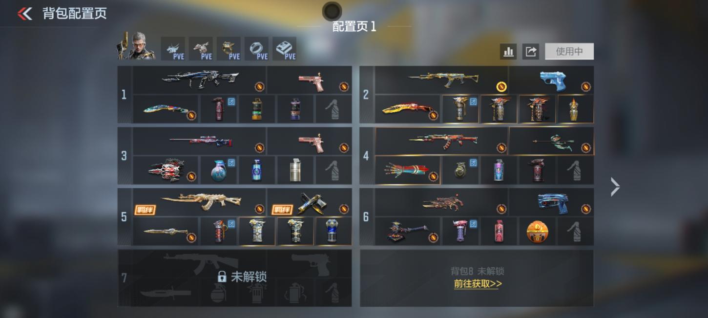 商品截图10