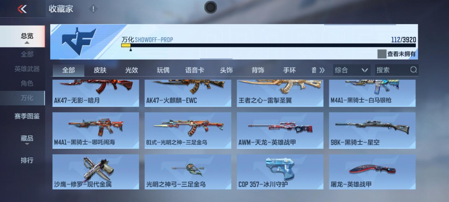 商品截图23
