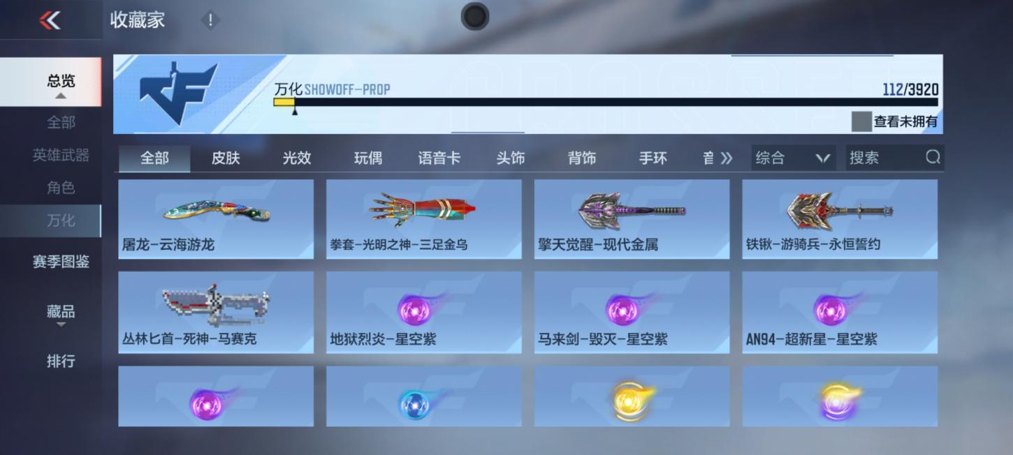 商品截图24