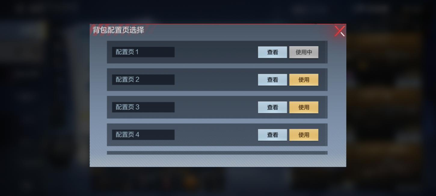 商品截图12