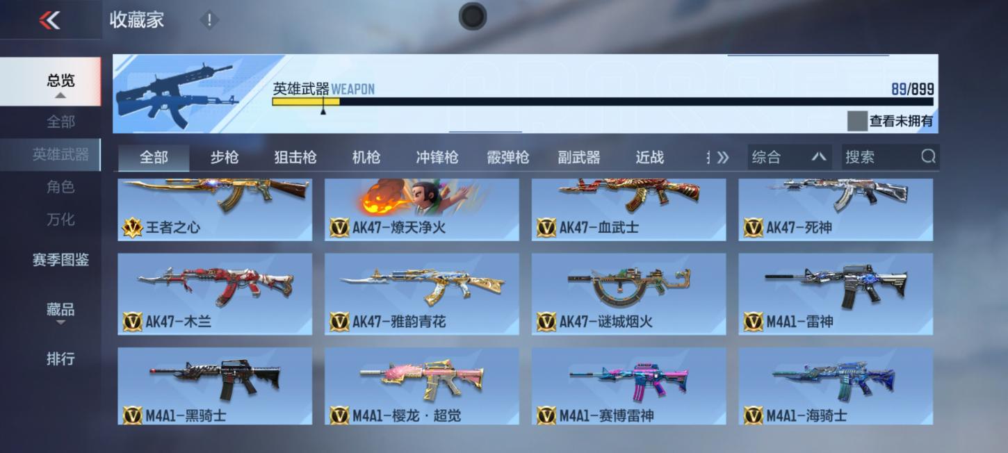 商品截图14