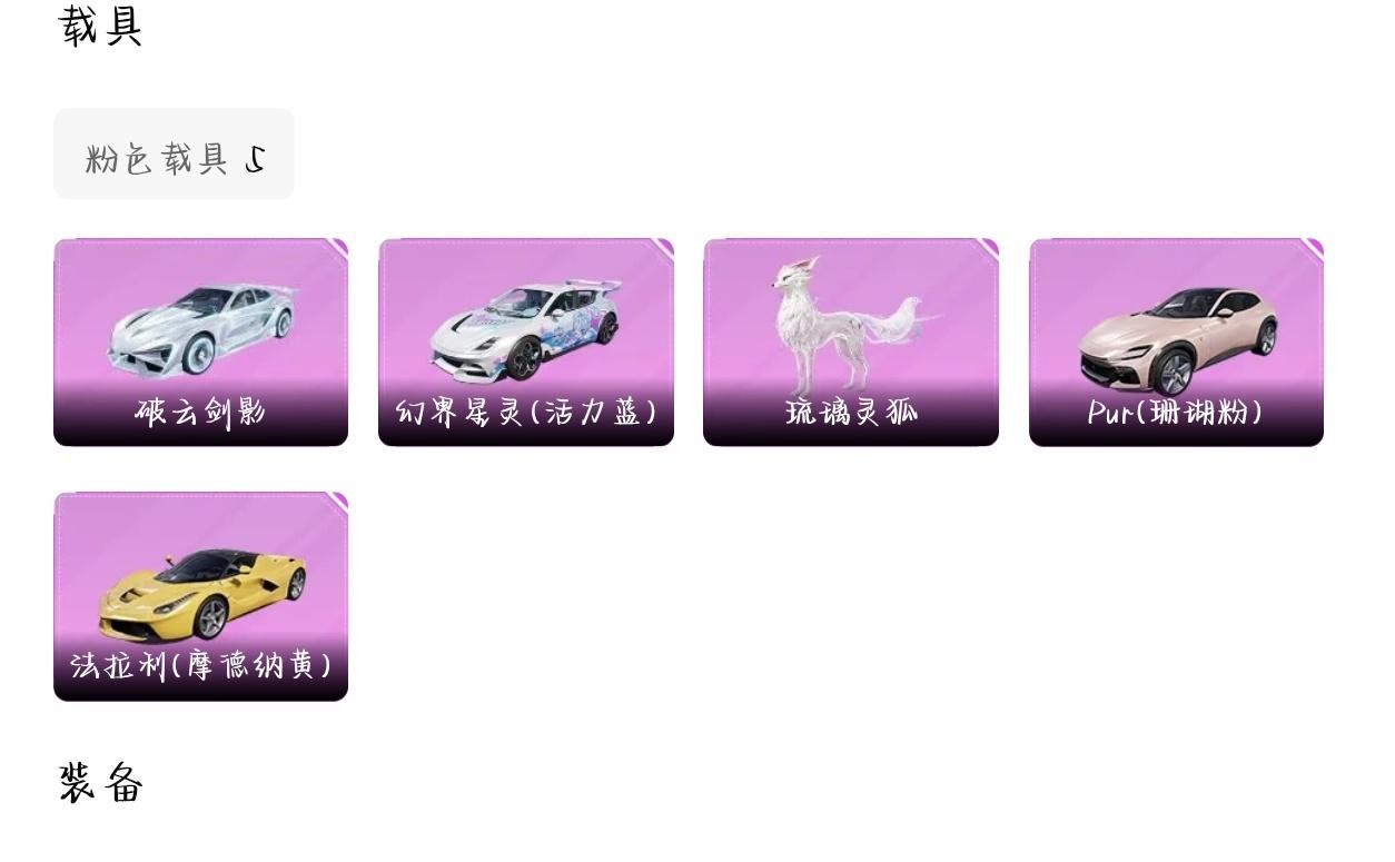 商品截图6