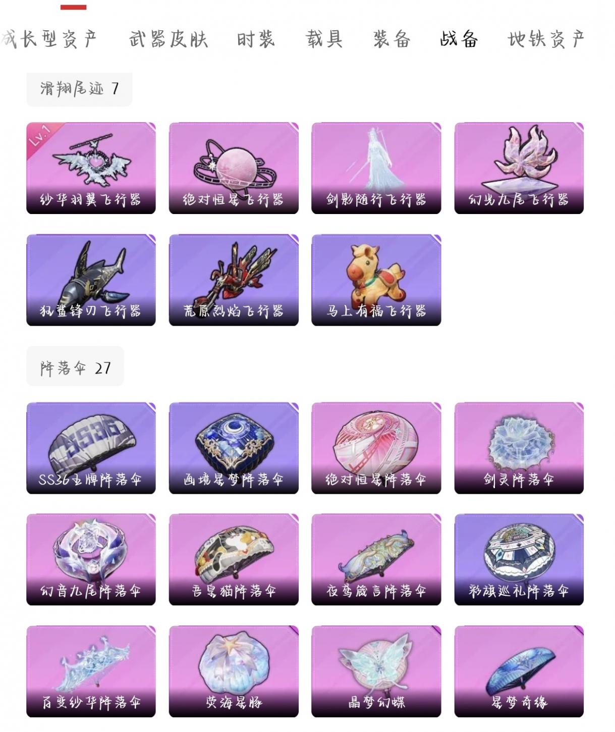 商品截图10