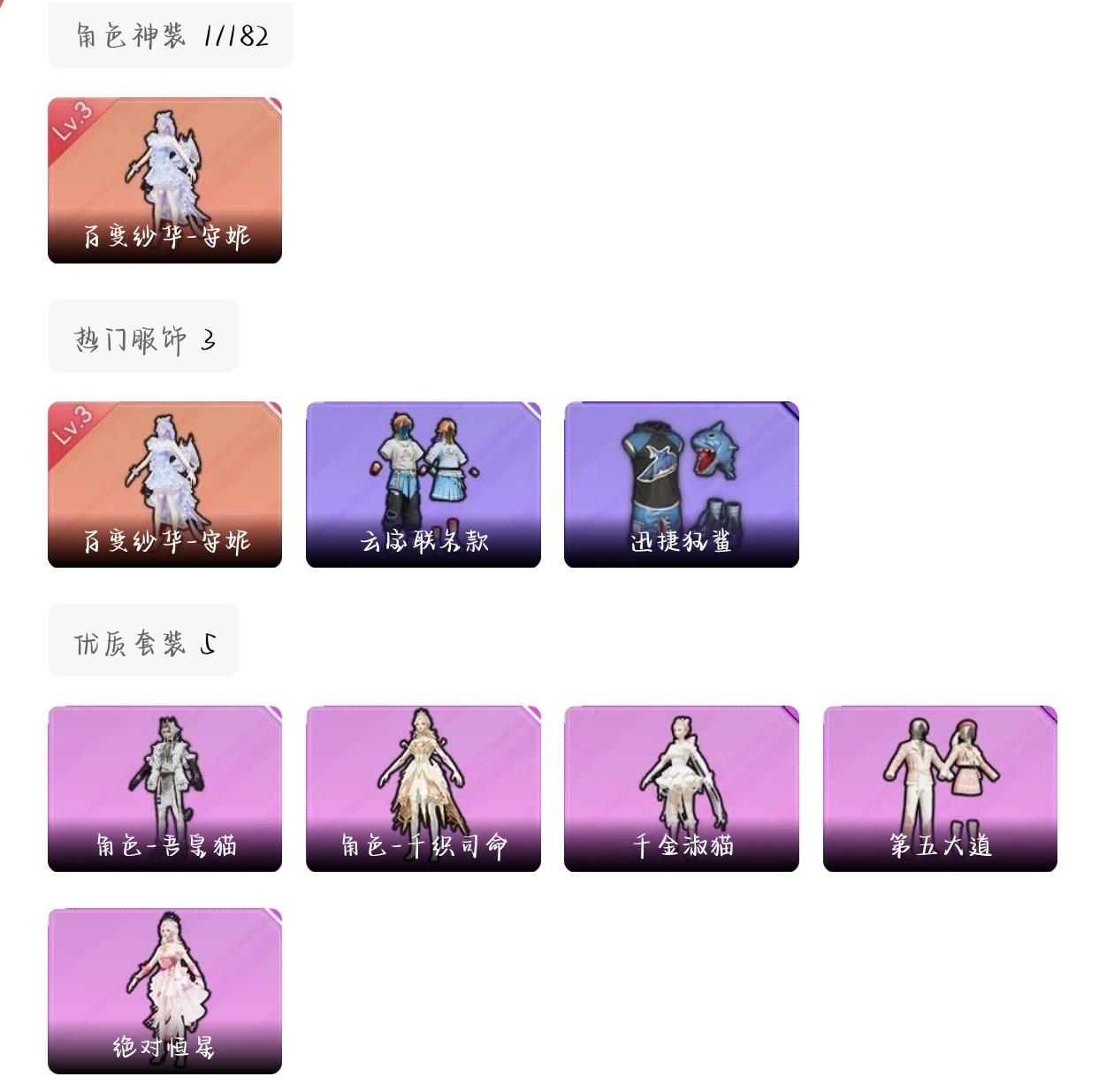 商品截图3