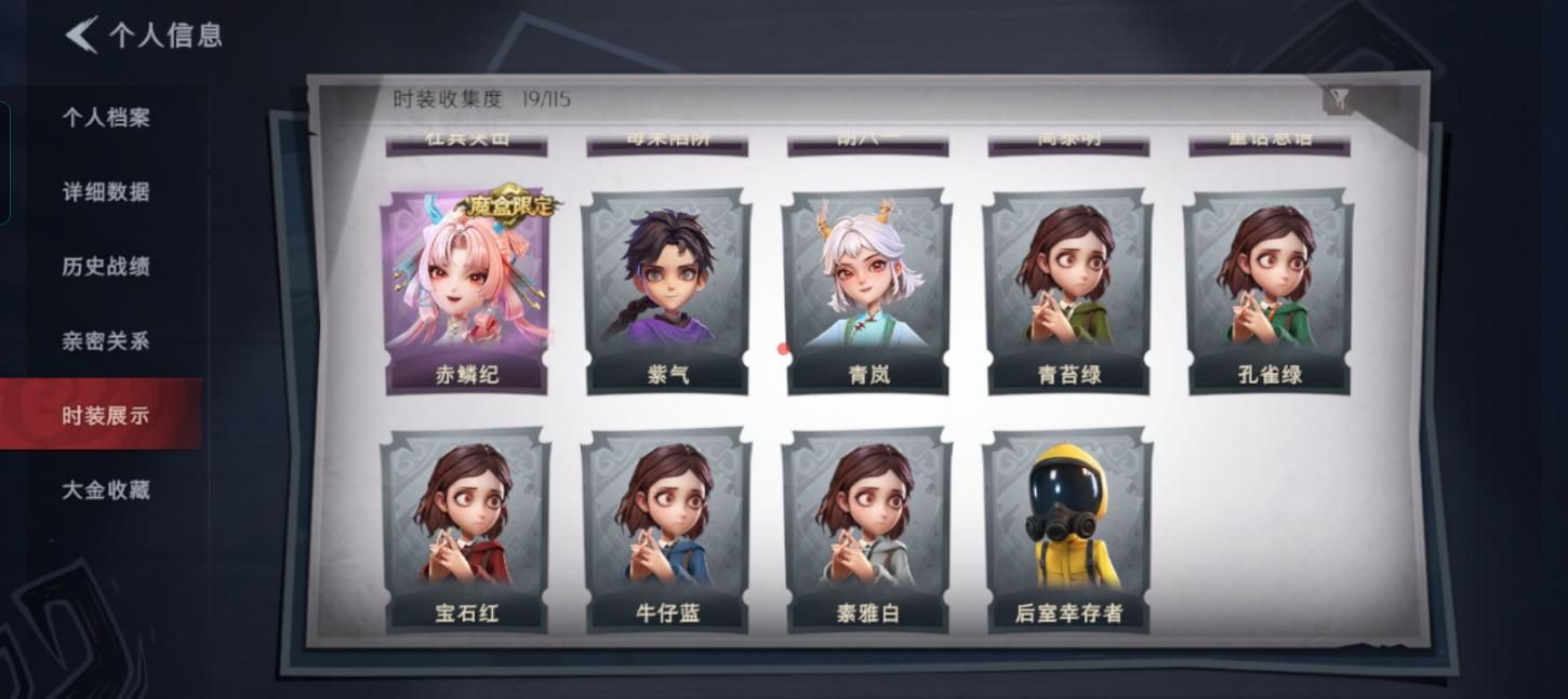 商品截图3