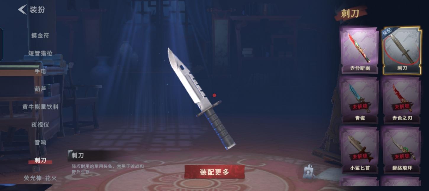 商品截图12