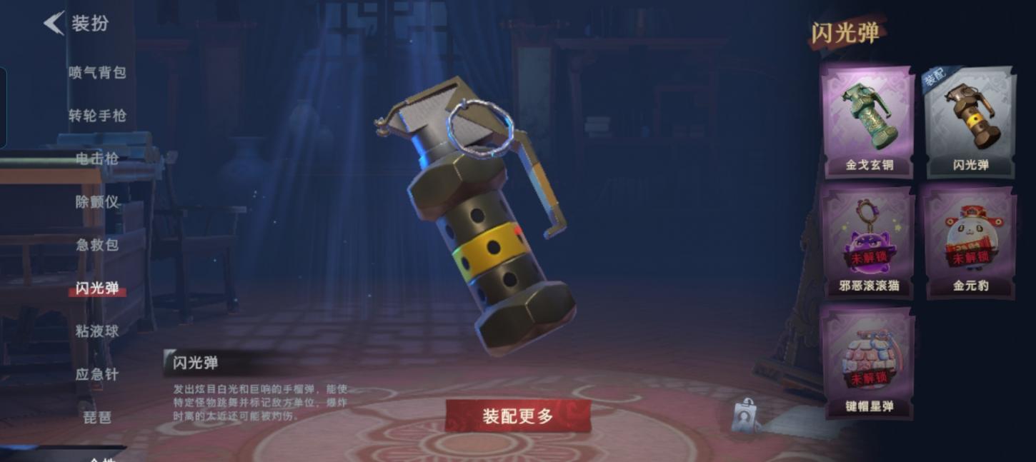 商品截图17