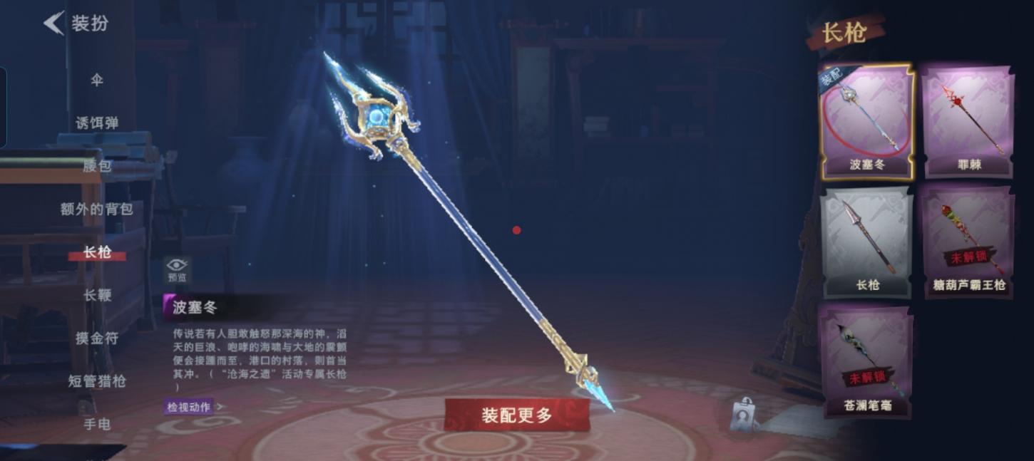 商品截图8