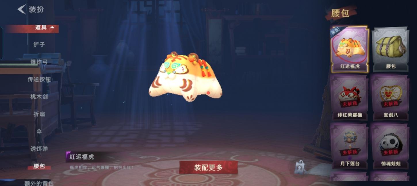 商品截图7