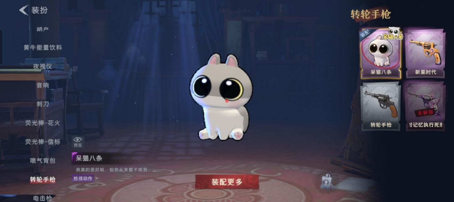 商品截图15