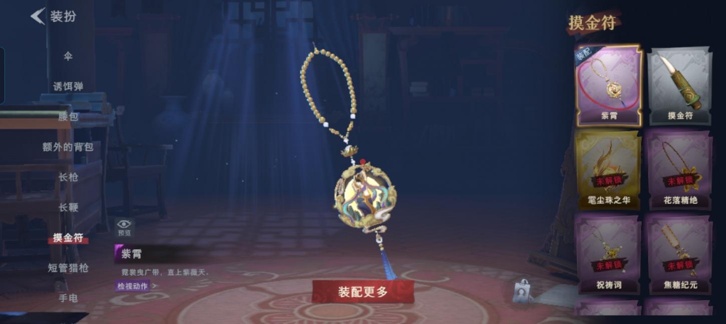 商品截图9