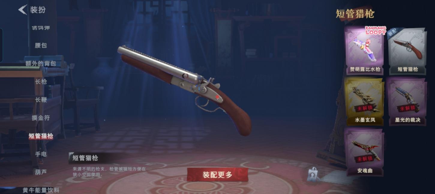 商品截图13