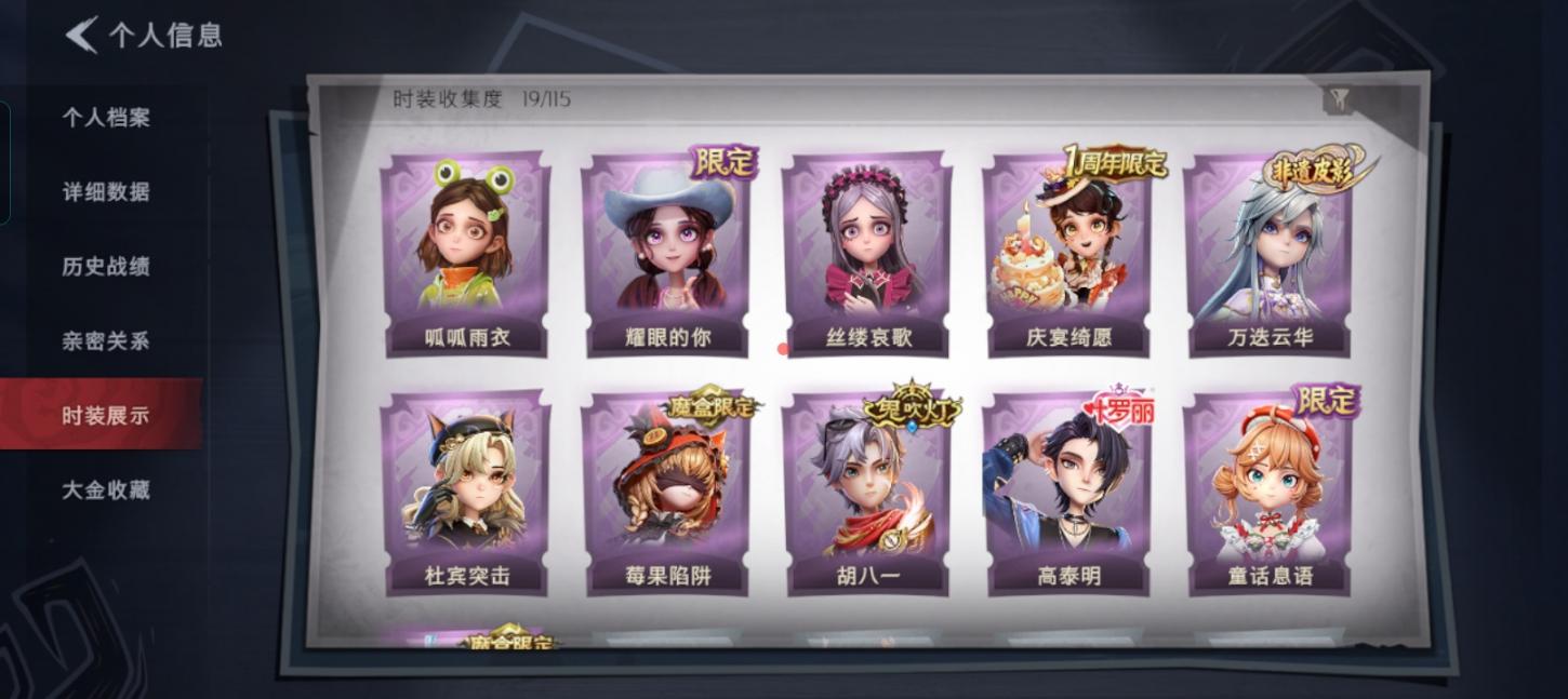 商品截图2