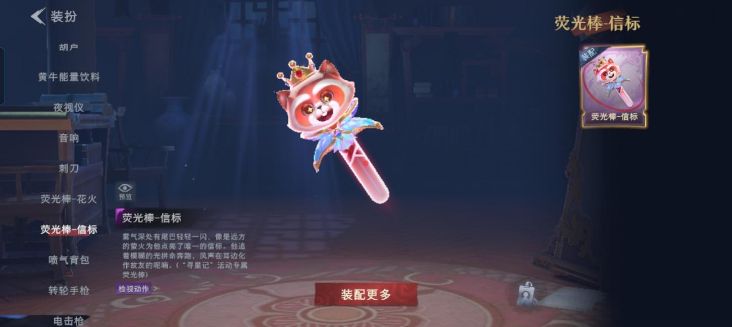 商品截图14
