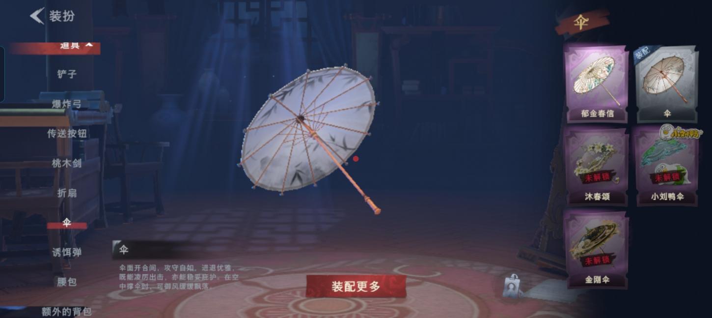 商品截图5