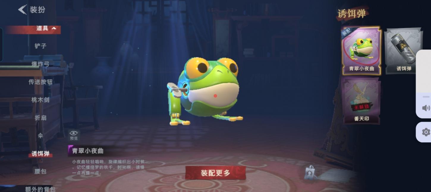 商品截图6