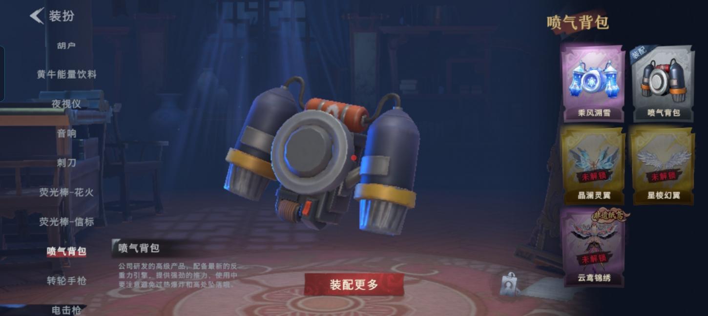 商品截图16