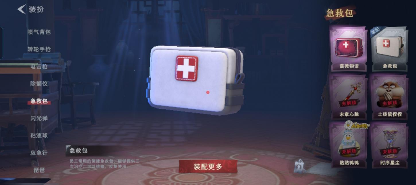 商品截图18