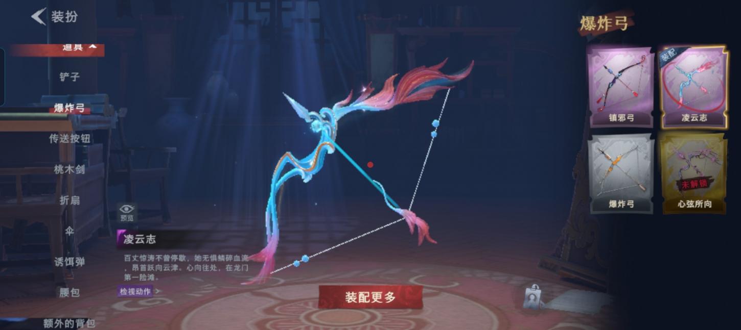 商品截图4