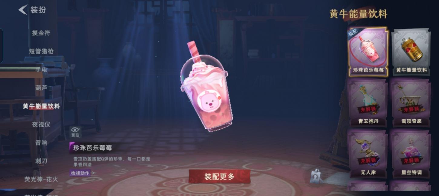 商品截图10