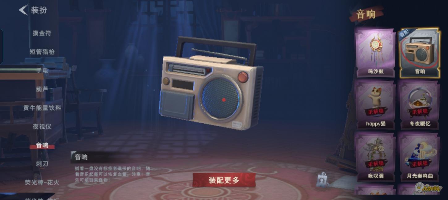 商品截图11