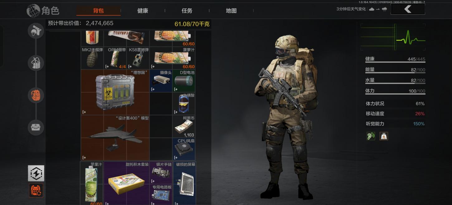 商品截图4