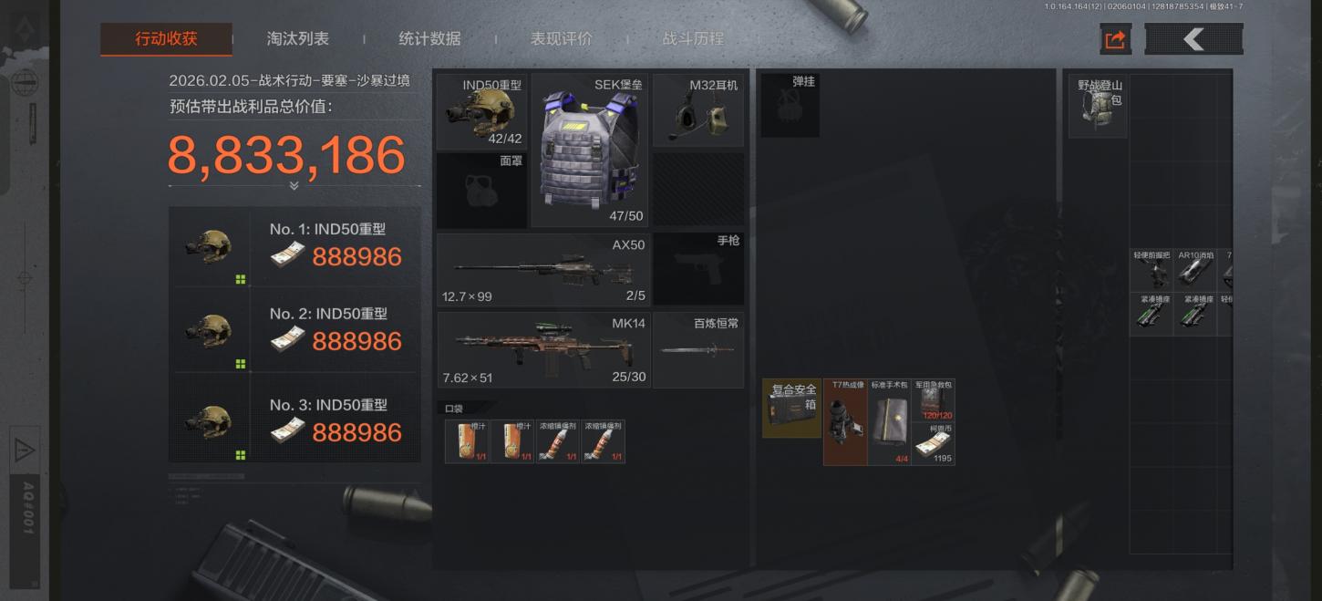 商品截图6