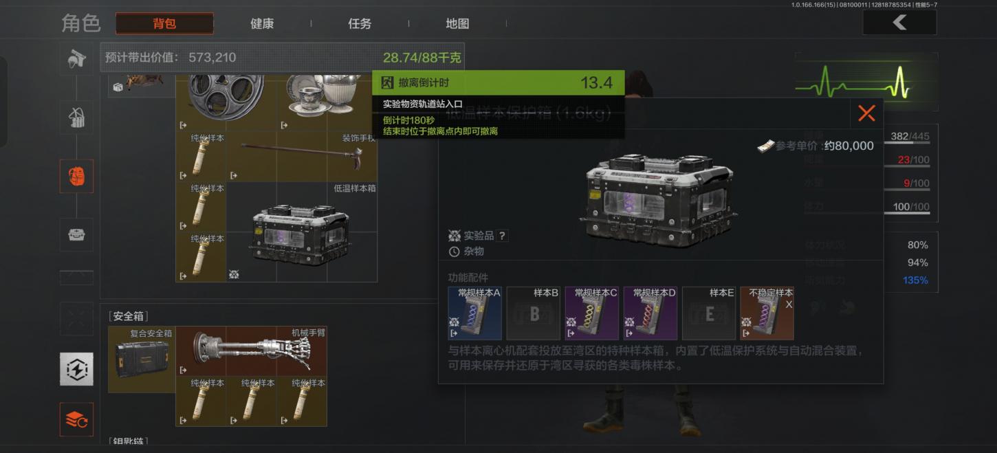 商品封面