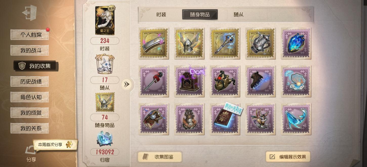 商品截图7