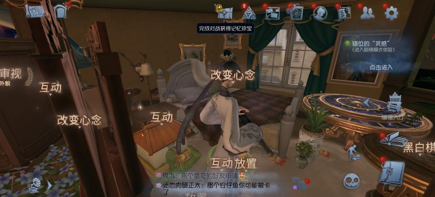 商品截图4