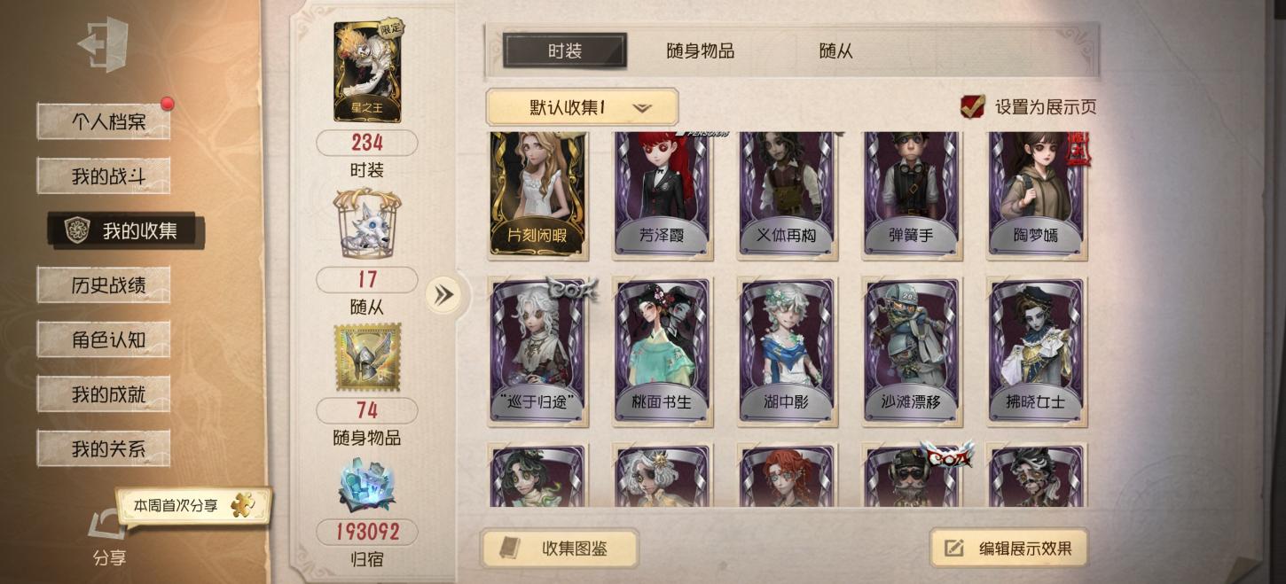 商品截图11