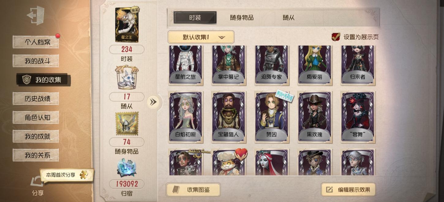 商品截图9