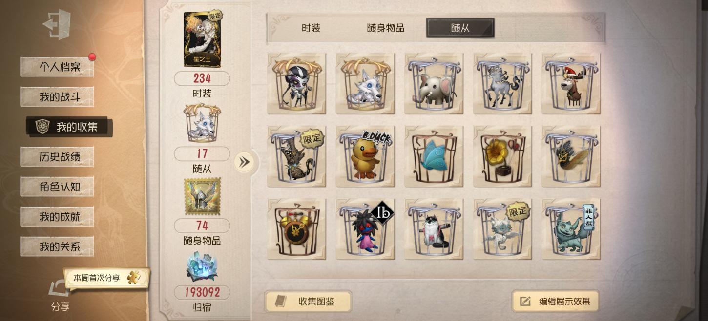 商品截图5