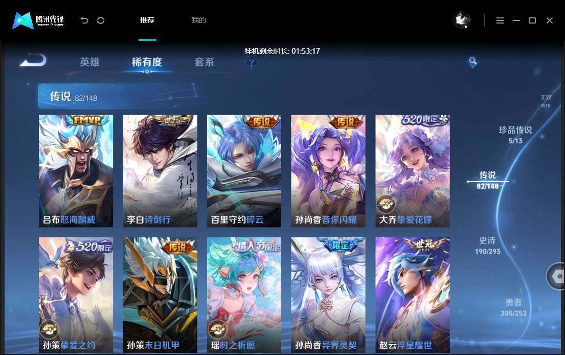 商品截图17