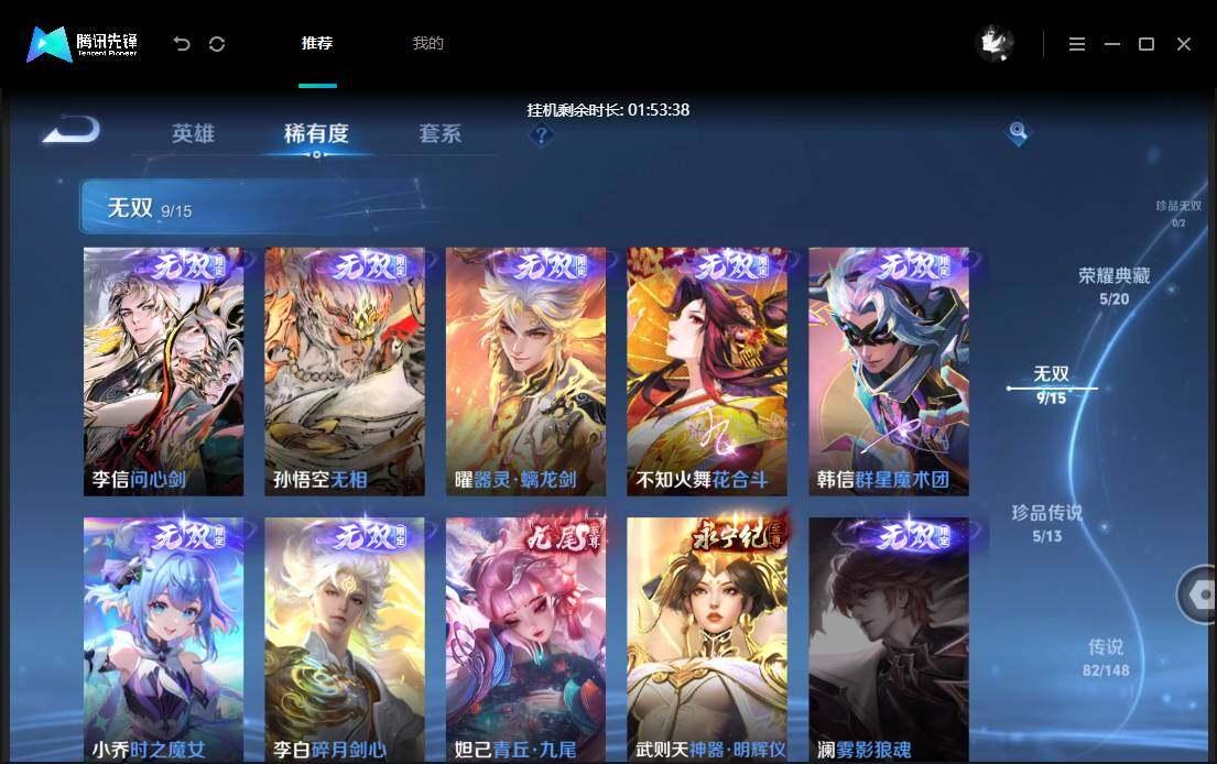 商品截图11