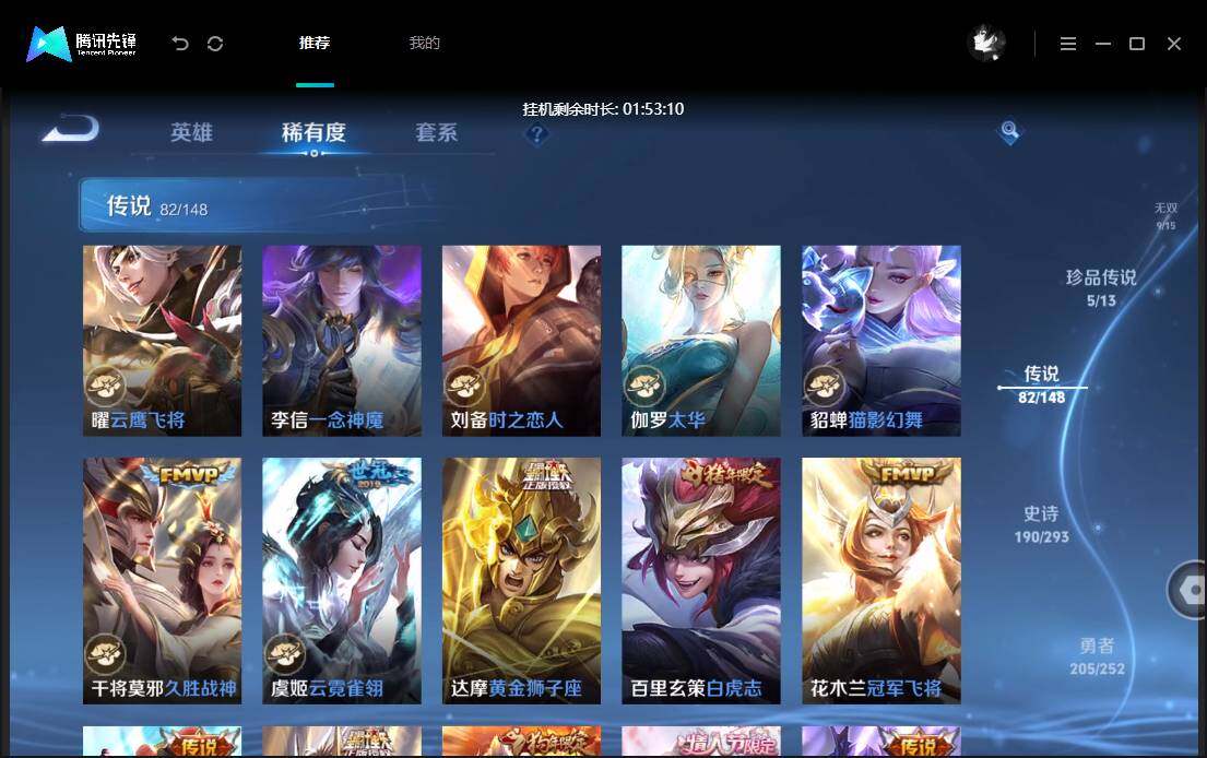 商品截图19