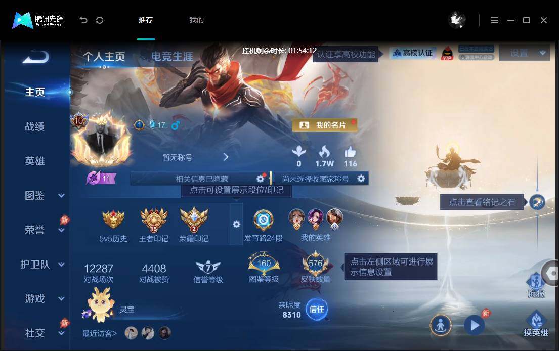 商品截图2