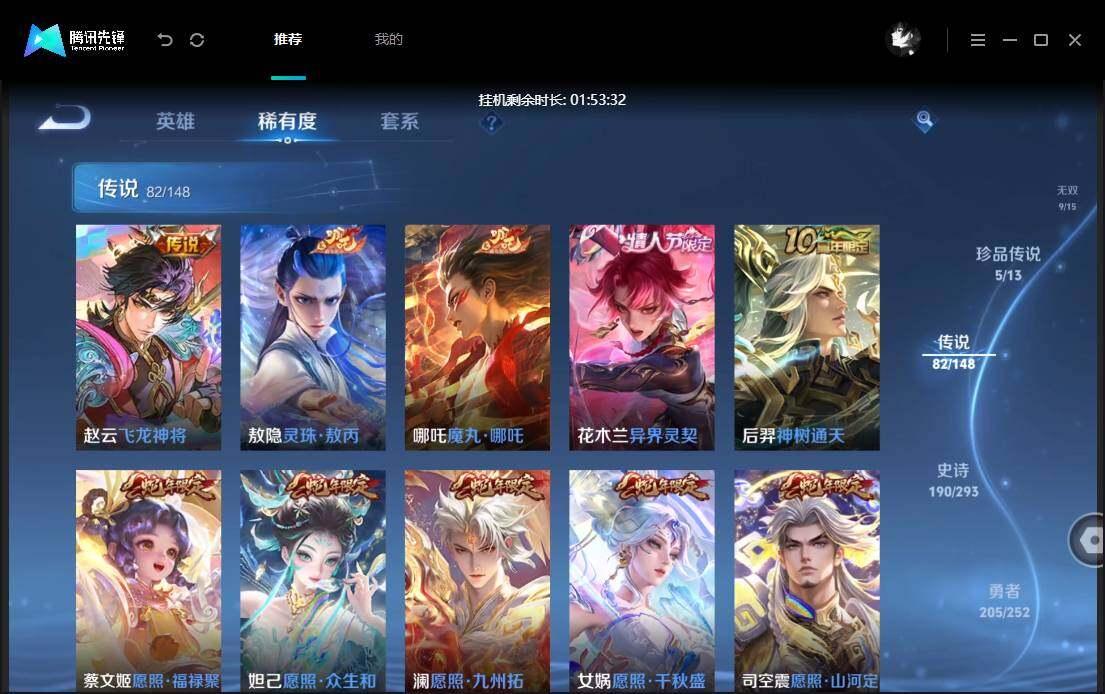 商品截图13
