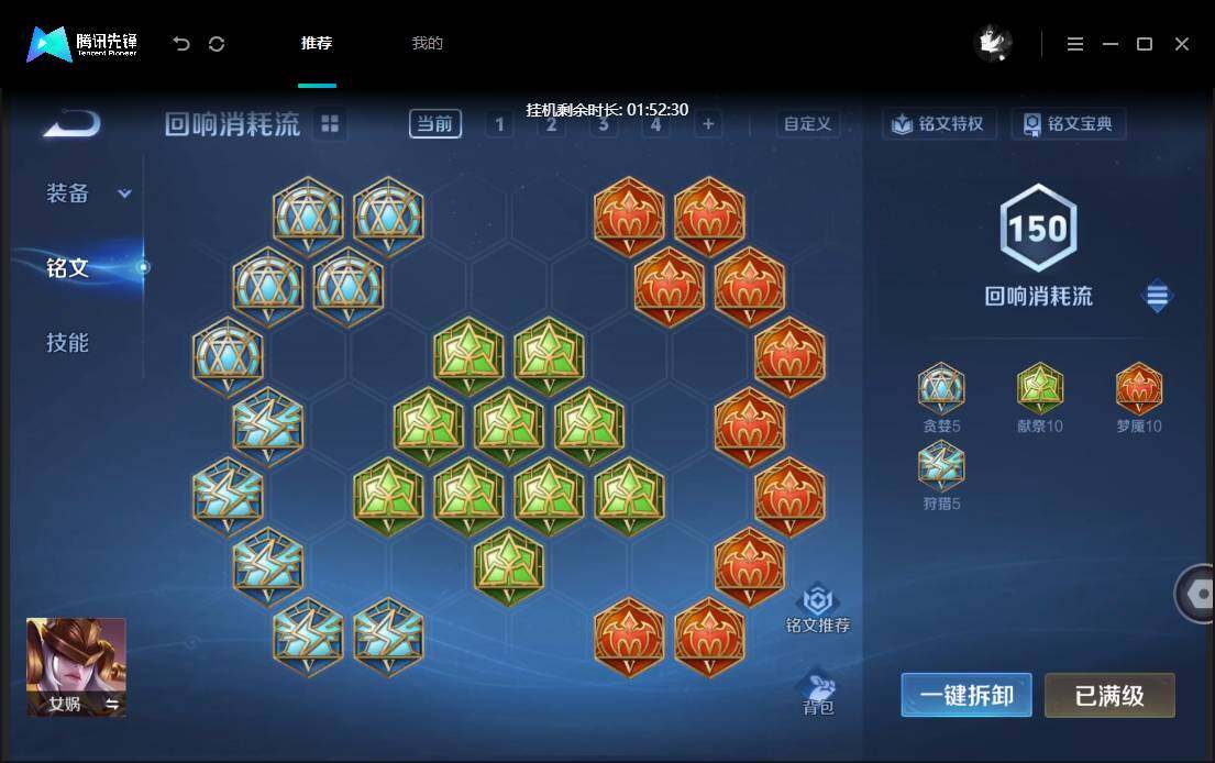商品截图26