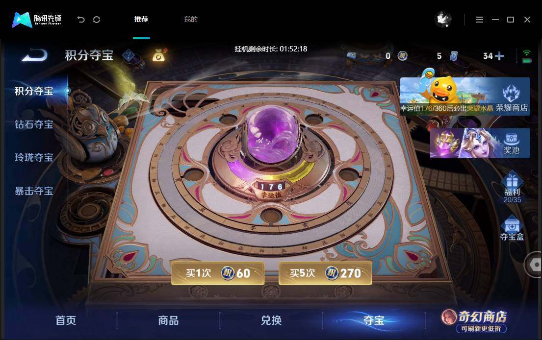 商品截图28