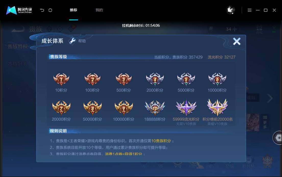 商品截图3