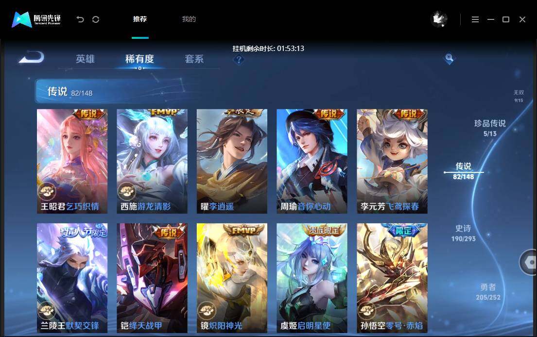 商品截图18