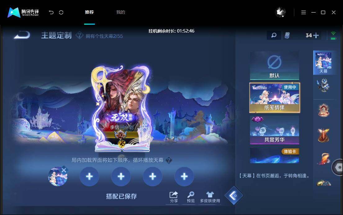 商品截图22