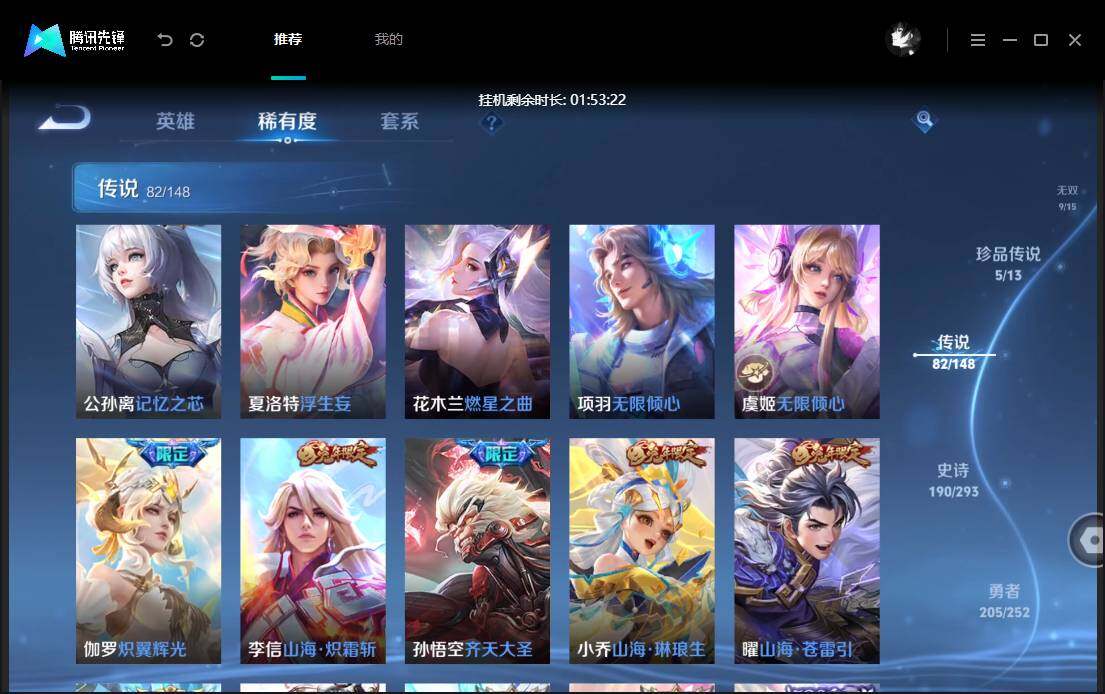 商品截图16