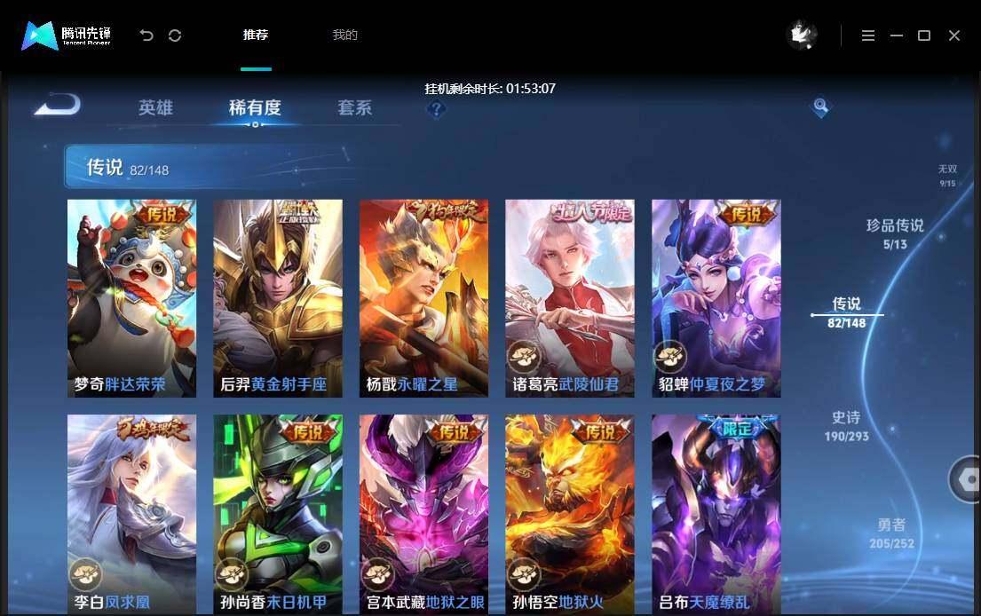 商品截图20